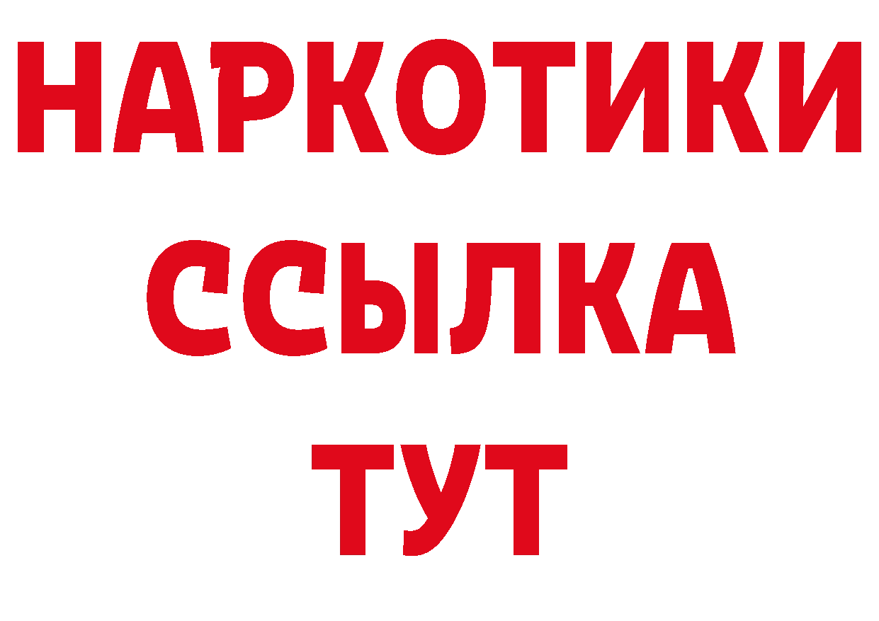 Метамфетамин Декстрометамфетамин 99.9% как войти площадка мега Волоколамск