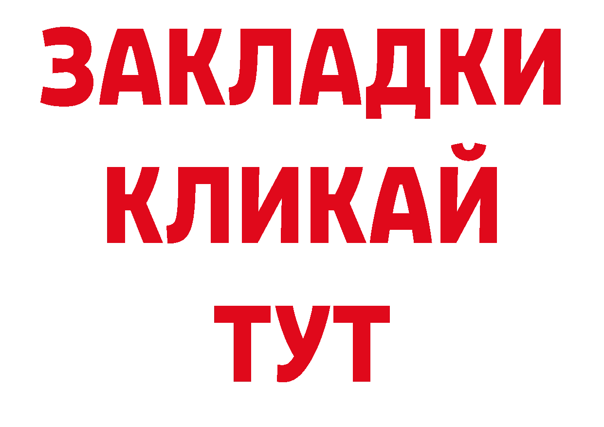 Где купить наркоту? дарк нет официальный сайт Волоколамск